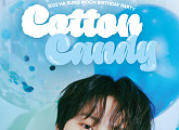 하성운, 생일 파티 'Cotton Candy' 티켓 오픈 10분 만에 전석 매진