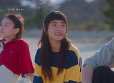 [종합] '스물다섯 스물하나' 남주혁, 김태리에 고백 '인절미'는 보나…10회 예고 나희도, 백이진과 바다 여행