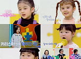 ‘아기싱어’, ‘리틀 한가인’ → ‘6세 BTS’까지…차세대 꼬마 스타 등용문
