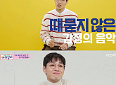 이석훈, '아기싱어'→'너목보' 출격…음악 예능 꽉 잡았다