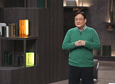 한순구 교수가 전하는 투자 경제 교육의 필요성…'복리의 마법'과 '동그라미 교육법' (차이나는 클라스)