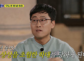 '알쓸범잡2', 대연각 호텔 화재ㆍ인분 교수 가혹 행위ㆍ엄여인 사건ㆍ시의원 청부 살인사건 재조명