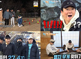 '1박 2일 시즌4' 좌충우돌 남해 여행기…사상 초유 제작진 벌칙 엔딩