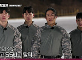 SSU 김건, '강철부대2' 첫 번째 탈락 출연진…시즌1 준우승 부대 충격 결과