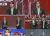 문빈&산하(ASTRO), 'REFUGE' 팬 쇼케이스 성료 "눈과 귀 모두 즐거운 음악"
