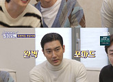 ‘돌싱포맨’ 슈퍼주니어, 슈주대첩부터 잔고 폭로까지…솔직 입답 대방출