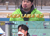 ‘고끝밥’ 강재준, 기독교인데 삼보일배 미션 “아버지가 장로님” 폭소