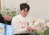‘신랑수업’ 영탁, 플라워 클래스 부케 만들기 수업 도전(ft. 수선화ㆍ아네모네 꽃말)