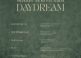 하이라이트, 첫 정규앨범 'DAYDREAM' 트랙리스트 공개…이기광ㆍ손동운 자작곡 수록