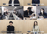 ‘붉은 단심’ 이준ㆍ강한나ㆍ장혁, 대본 리딩 메이킹 공개 '기대감 UP'