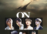 방탄소년단 ‘ON’, 뮤직비디오 3억뷰 돌파