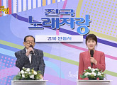 '나이 96세' 송해, 코로나19 확진 전 건강한 근황…'전국노래자랑' 안동 스페셜
