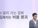 '쌤과 함께' 박상준 교수, '선진국 탈락 경고' 일본은 위기인가