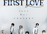 위아이, 4월 첫 단독 콘서트 ‘FIRST LOVE’ 개최…제복 비주얼 포스터 공개