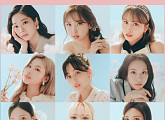 트와이스 日 '#TWICE 4’, 오리콘 주간 차트 1위…역대 해외 여성 아티스트 최고 기록