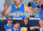 '고끝밥' 강재준, 에이스다운 기백…예능도 농구도 3점슛 성공