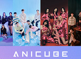 큐브 엔터테인먼트X애니모카브랜즈, 합작법인 애니큐브엔터테인먼트 NFT 발행