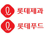 [특징주] 롯데제과ㆍ롯데푸드, 주가 상승…양사 합병 결정→'시장 1위' 법인 탄생 기대감