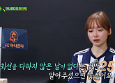 [종합] FC 아나콘다 윤태진, 결국 전패…'골 때리는 그녀들(골때녀)' 개벤져스 슈퍼리그 진출