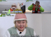 '자급자족원정대' 홍윤화, 숭어잡이 도전…이만기와 고부 케미 발산 '대활약'