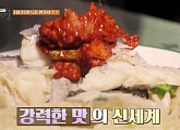 배우 정우 식객 허영만과 부산 맛집 백반기행…해운대 양대창ㆍ범일동 옛날통닭ㆍ우암동 냉면&밀면ㆍ돼지국밥 맛보다