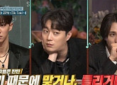 '놀토' 하이라이트 윤두준·이기광·손동운, 센스+재치 폭발 "유쾌한 에너지 선사"