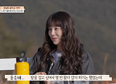 '고두심이 좋아서' 윤은혜, 광양 매화마을 홍쌍리 명인 만남부터 참나물 페스토 파스타ㆍ망덕포구 벚굴 먹방까지…나이 잊은 여행