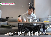 '미우새' 곽시양, 집에서 닭가슴살 해장 라면 레시피 공개→강영택ㆍ조민규 초대 집들이