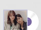 드라마 ‘알고있지만’, 명품 OST 음반→한정판 LP 발매