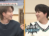 '벌거벗은 세계사' 규현X이특, 해박한 지식+매끄러운 진행…세계사에 대한 찐 열정