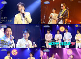 ‘국가부’ 박창근, 국민가수 100일 기념 콘서트…2시간 가득 채운 팔색조 매력