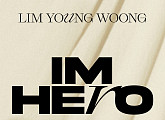 임영웅, 첫 정규 ‘IM HERO’…오늘(1일)부터 예판 시작