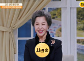 '건강면세점' 서권순, 선천성 심장 판막증 극복한 나이 75세 배우…심장내과 정남식 출연