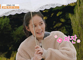 한가인, 나이 4세 연상 남편 '딸 바보' 연정훈과 대결…전남 구례 여행(1박 2일 시즌4)