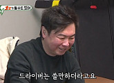 임원희, 이은형ㆍ강재준 집 방문 이후 포켓몬빵 스티커 구하기 원정…나이 53세 순수남