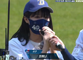 최예나, NC 다이노스 우승 기원 시구 도전 '완벽한 와인드업'