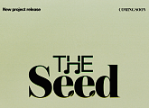 아메바컬쳐, 새 음악 프로젝트 ‘The Seed’ 론칭…첫 아티스트 누구?