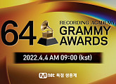 2022 그래미 어워드 중계, Mnetㆍ티빙(tving)…방탄소년단 수상 여부 주목