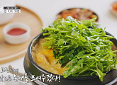 '게미진 맛' 광주 들깨 오리탕ㆍ아롱사태 육전ㆍ애호박찌개ㆍ사라다빵 맛본다(로컬식탁)