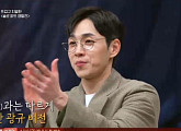 '동상이몽 2' 이석훈, '제 2의 최수종' 등극 "아내 볼 때마다 설렌다"
