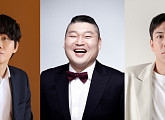 '지혜를 빼앗는 도깨비' 강호동ㆍ이용진ㆍ양세찬, MC 확정