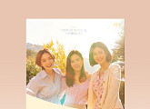 ‘서른, 아홉’, OST 음반 발매…휘인→ 카더가든까지 29개 트랙 ‘슬프지만 찬란한 감동’