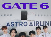 '데뷔 6주년' 아스트로, 오늘(9일) 온·오프라인 팬미팅 'GATE 6' 개최…팬들과 뜻깊은 만남