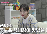 박여원 남편 최경환과 별거 중…나이 10살 큰아들 심리 상담 "너무 많은 스트레스"(속풀이쇼 동치미)