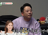 '미우새' 다음주 예고 김준호, 김지민과 열애 고백 "여자친구가 생겼습니다"
