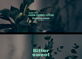 김동현, '국민가수 Color Film' 솔로곡 'Bittersweet' 티저 영상 공개…남다른 감성 예고