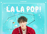 유니버스X하성운, ‘LA LA POP!’ 발매…새로운 매력 예고