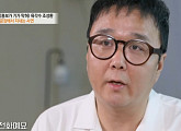 육각수 조성환, 공장에서 지내는 사연…'흥보가 기가 막혀' 故 도민호 추억