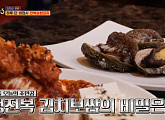 '식스센스3' 전복 보쌈 김치, 용산구 남영동 위치 맛집의 하루 단 10접시 판매 메뉴…진짜? 가짜?