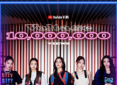 ITZY(있지), 日 첫 싱글 타이틀곡 'Voltage' 뮤직비디오 유튜브 1000만 뷰 돌파